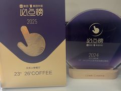 -2326 Coffee Roaster咖啡豆可选店(林肯公园店)