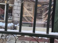 -余味私房菜(正阳小区西5街区店)