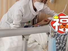 -上海市第四人民医院