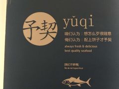 -海味当家·蒸锅海鲜(中山广场创始店)