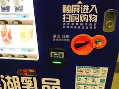-西宁曹家堡国际机场-T2航站楼