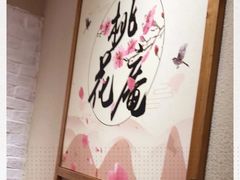 -思博半步颠小酒馆(梦时代店)
