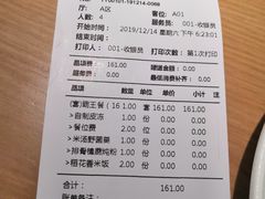 -天怡興·百年蒸饺(中心书城店)