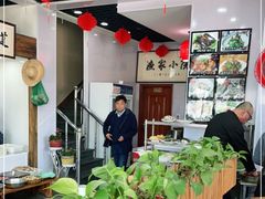 大堂-渔家小院观海海肠捞饭地方菜(环海中路店)