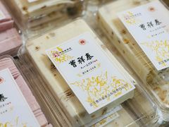 -曹祥泰(解放路店)