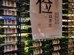 -胡桃里音乐酒馆(四道口店)