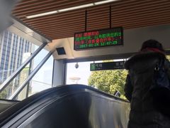 -星湖街(地铁站)