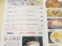 -源港渔村-中山脆肉鲩(博罗店)
