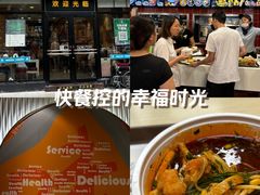 -魏家凉皮(博水商务大厦店)