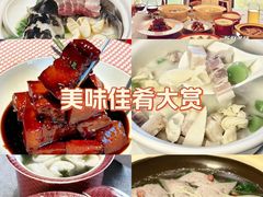 -圆苑(静安寺店)