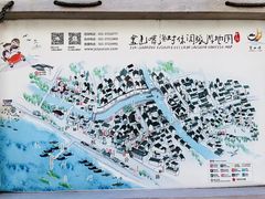 -金山嘴渔村