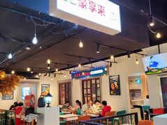 -豪享来(我格广场店)