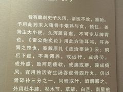 -李时珍纪念馆
