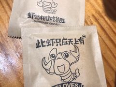 -柒五龙虾(八王寺店)