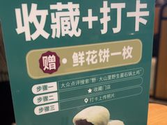 -野·大山里野生菌石锅土鸡(益田假日店)