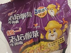-百佳永辉超市(福田星河店)