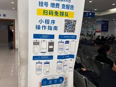 -复旦大学附属肿瘤医院(徐汇院区)