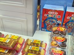 -味多美蛋糕(新和平里店)