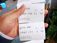 -方中山胡辣汤(成都首店)