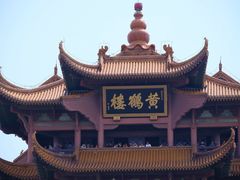 -黄鹤楼