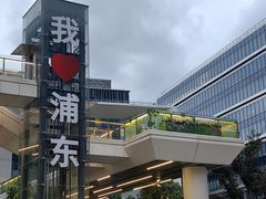 -东方体育中心(地铁站)