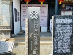 -中国昆曲博物馆