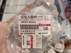 -大商麦凯乐(大连总店)