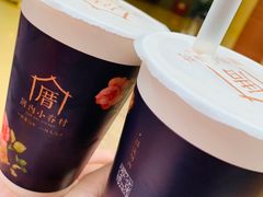 涓豆腐奶茶-厝内小眷村(西单大悦城店)