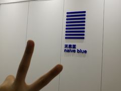 -天真蓝照相馆(龙华天虹购物中心店)