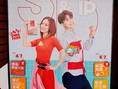 -麦当劳(星光行店)