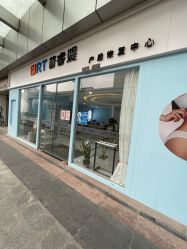 -普睿媞产后直营连锁(天鹅湖万达店)