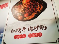 -南湖胖子砂锅(红庙店)