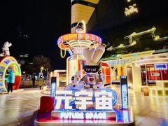 -北国商城