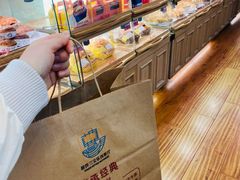 面包甜点陈列柜-新侨三宝乐面包店(崇文门店)