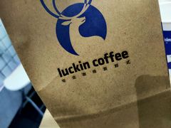 -瑞幸咖啡(未来国际大厦店)