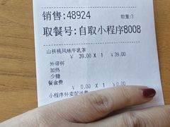 -COSTA COFFEE(龙德广场店)