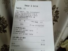 账单-BAKER&SPICE(安福路店)