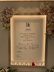 -DR钻戒(杭州星光大道店)