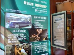 -革瑞斯奢侈品包包护理专家(丹尼斯大卫城店)