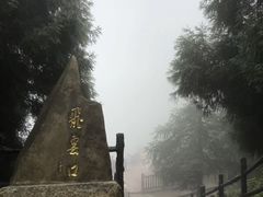 -摩围山景区