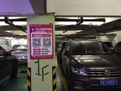 -印象城购物中心-停车场