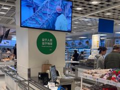 -宜家·瑞典风味餐厅(四元桥店)