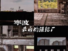 -宁波财富中心