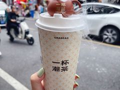 -汕头市小公园