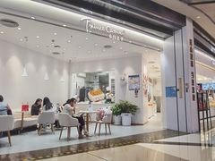 -卡玛王子·面包·蛋糕(南山宝能环球汇店)