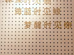 -白日梦奶茶