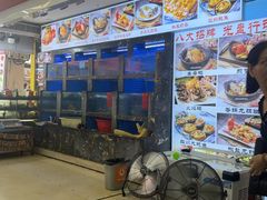 -鑫鸿达·海鲜闽菜热炒小馆(中山路店)