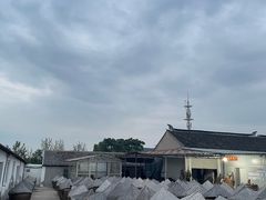 -苏州市吴中区光福窑上花果蜜饯厂