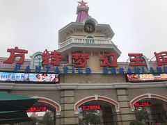 -厦门方特梦幻王国