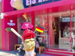 -EIS ENGELCHEN艾斯辛尔